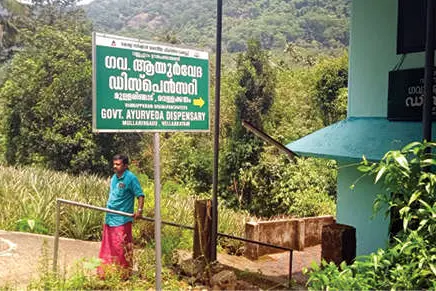 ആശുപത്രിയിലേക്കാണോ... ശ്രദ്ധിക്കണേ...