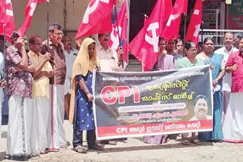 കെ.എസ്.ഇ.ബി. ഓഫീസിലേക്കു സി.പി.ഐ. മാർച്ചു നടത്തി