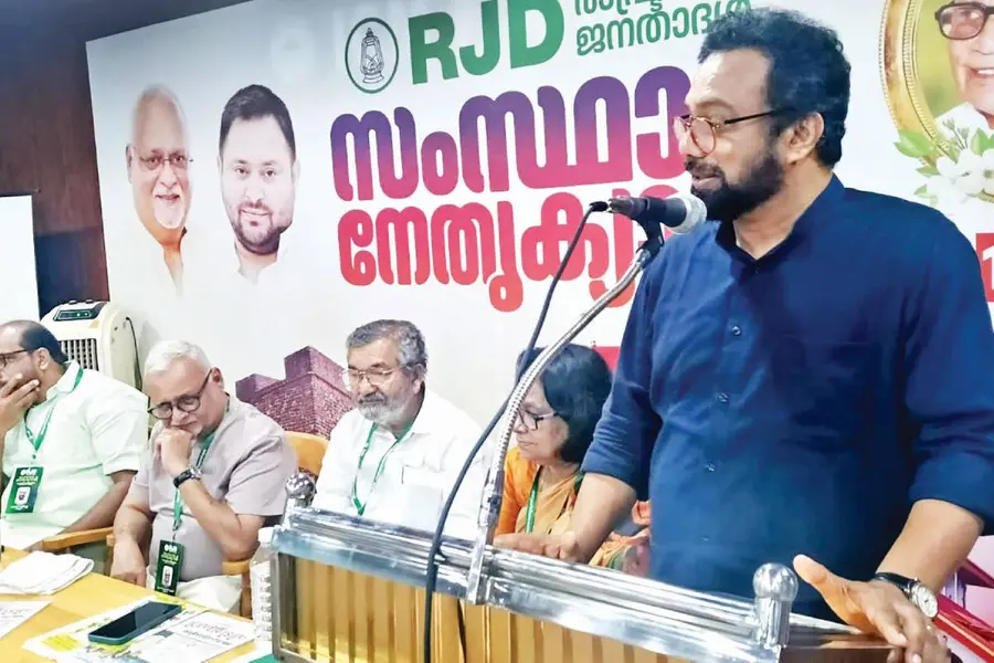 rjd