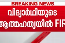 ബോംബെ IITയിലെ വിദ്യാർത്ഥിയുടെ മരണം: പ്രൊഫസർക്കെതിരെ FIR, ജാതിവിവേചനമെന്ന് കുടുംബം