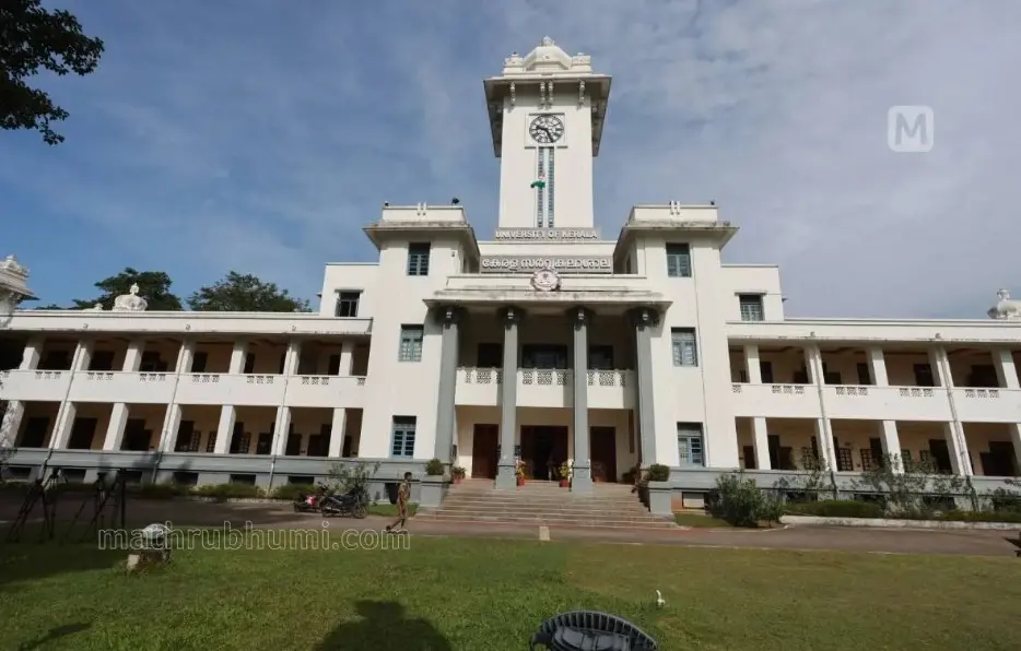 Kerala University | Mathrubhumi