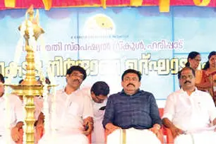 സാബർമതി സ്പെഷ്യൽ സ്കൂളിൽ പുതിയ കെട്ടിടത്തിനു ശിലയിട്ടു