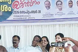 കാരുണ്യസ്പർശം പദ്ധതി ഉദ്ഘാടനം ചെയ്തു