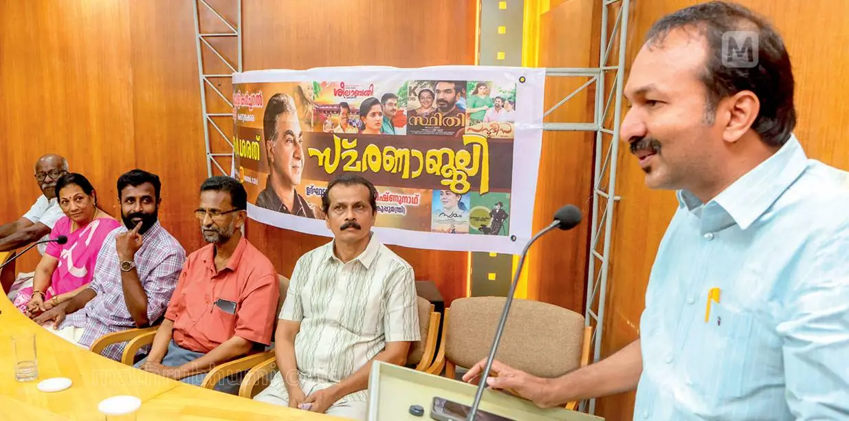 മുരളി കൾച്ചറൽ സെന്റർ കൊല്ലത്തു നടത്തിയ ആർ. ശരത്‌ സ്മരണാഞ്ജലി പി.സി. വിഷ്ണുനാഥ്‌ ഉദ്‌ഘാടനം ചെയ്യുന്നു | Photo: Mathrubhumi