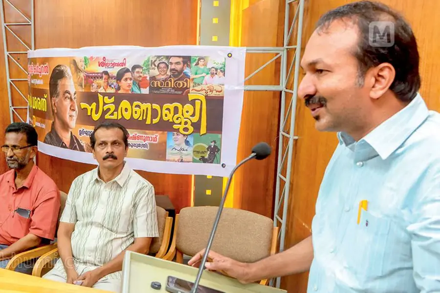 PC Vishnunadh Singing