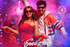 ഹിപ്പ് ഹോപ്പ് തമിഴായുടെ മീസയേ മുറുക്ക് 2 സെപ്റ്റംബർ 25ന്; ചിത്രം കേരളത്തിൽ എത്തിക്കുന്നത് ബ്രൈറ്റ് സ്ക്രീൻ ത്രൂ ഡ്രീം ബിഗ് ഫിലിംസ്