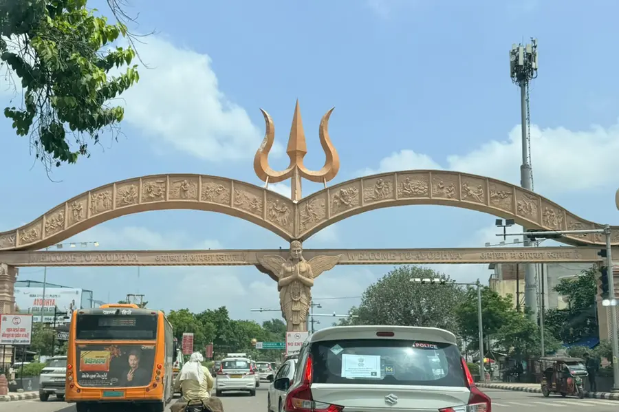 മുഖശ്രീ കൂട്ടാൻ അയോധ്യ