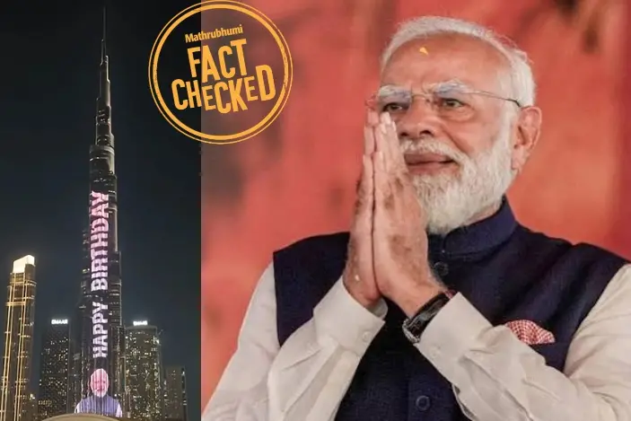 Did Burj Khalifa Light Up for PM Modi’s Birthday?
