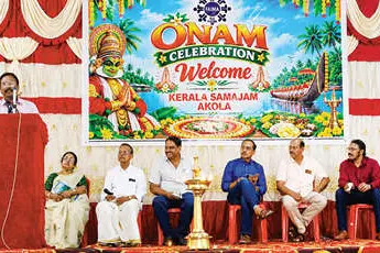 അകോള മലയാളിസമാജം ഓണമാഘോഷിച്ചു