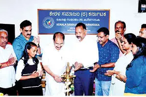 നവീകരിച്ച ഓഫീസ് ഉദ്ഘാടനം ചെയ്തു