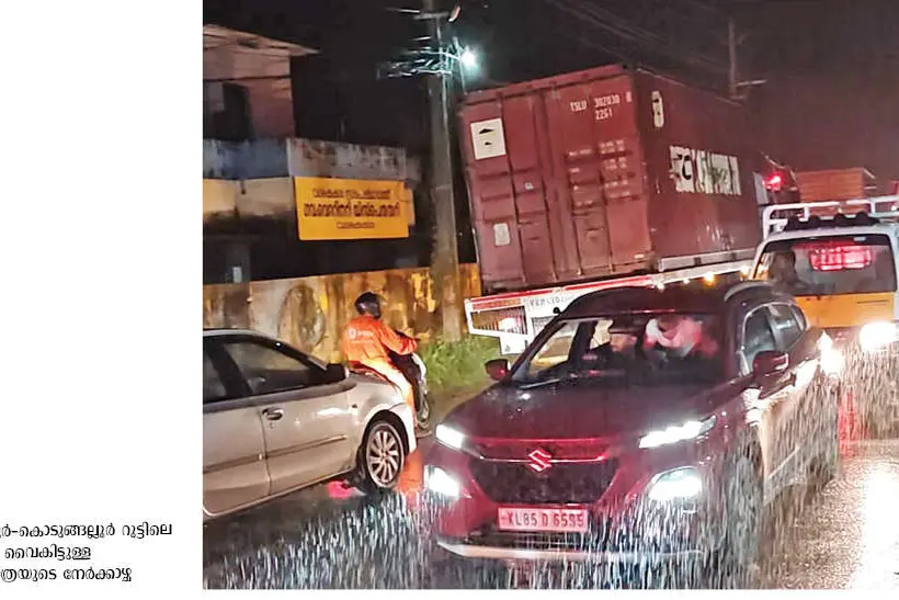 പേടിക്കണം, പറവൂർ-കൊടുങ്ങല്ലൂർ ബസ് യാത്ര