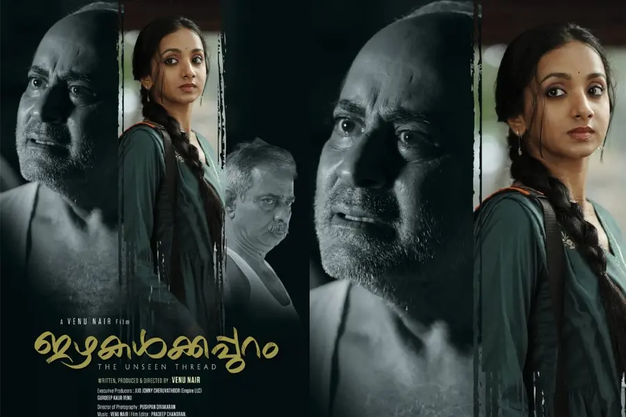 Izhakalkkappuram Movie