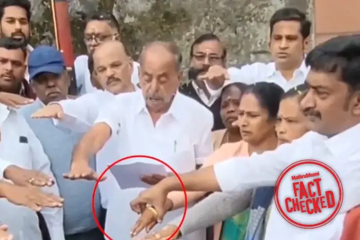 Are Congress workers in this viral fake video