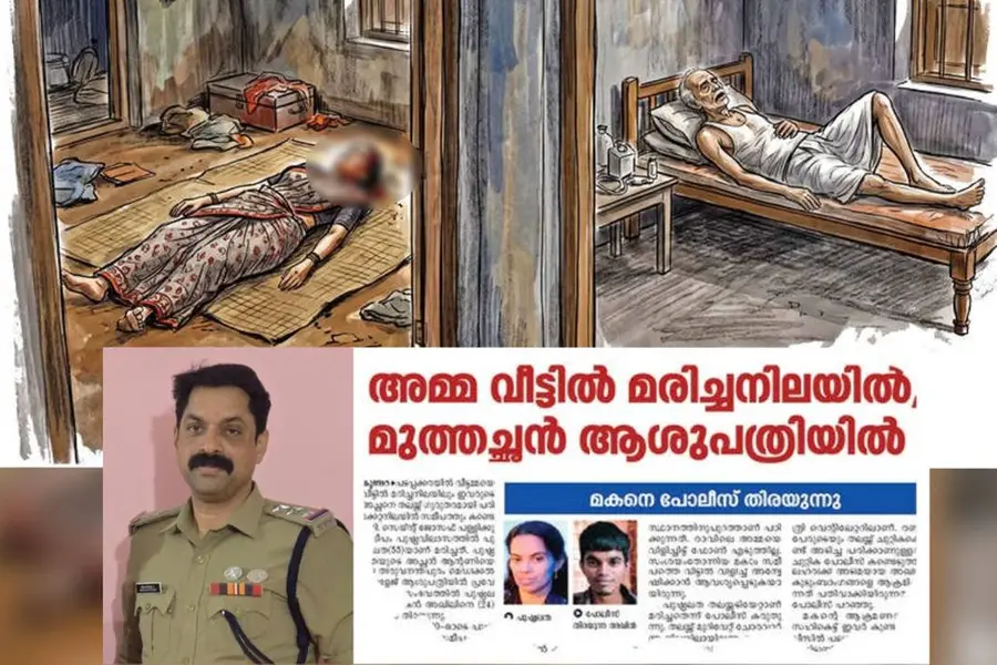 Pushpalatha Murder