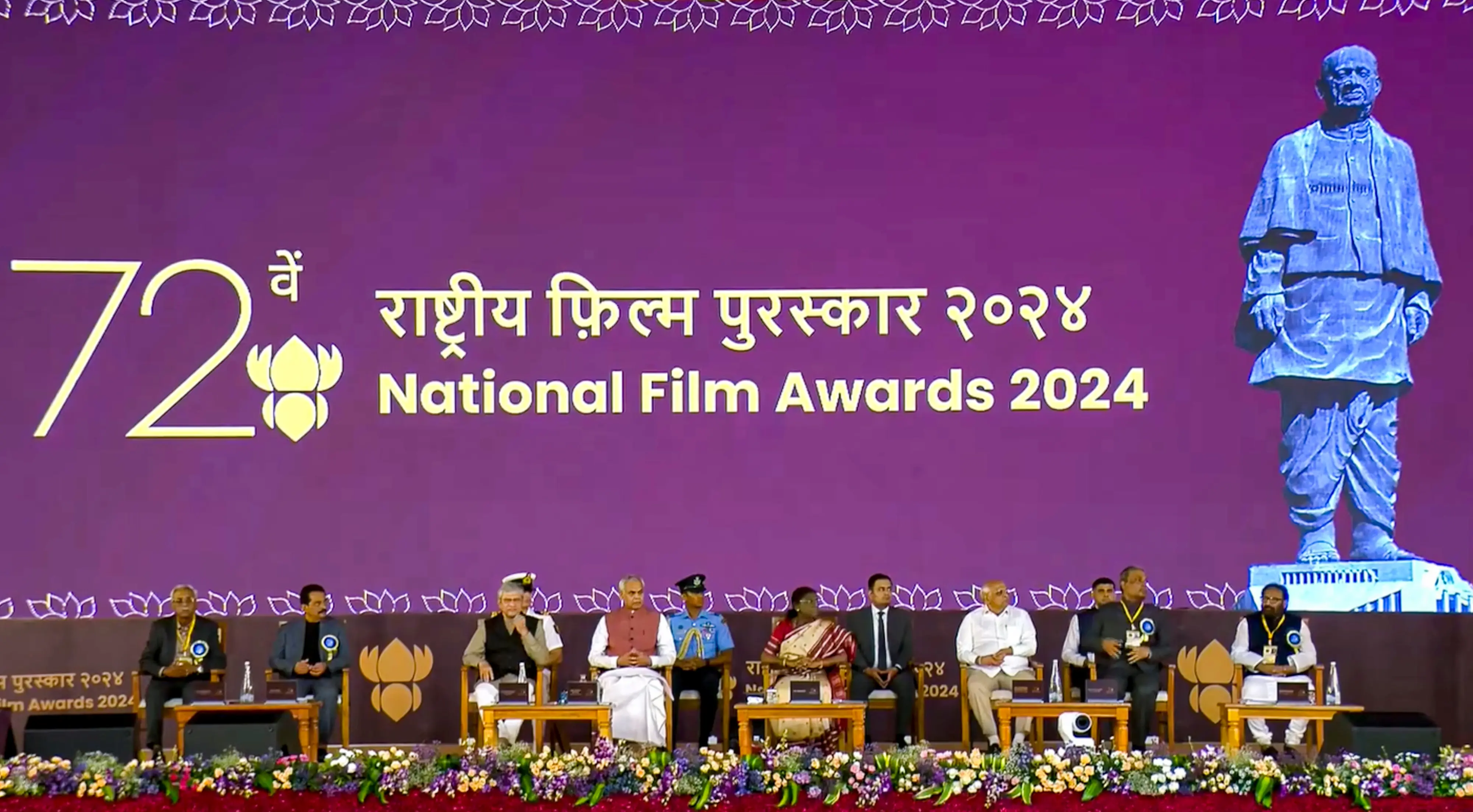 President Droupadi Murmu with Gujarat Governor Acharya Devvrat, Chief Minister Bhupendra Patel, Union Minister Ashwini Vaishnaw and others during the 72nd National Film Awards | PTI