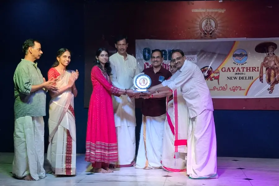 ബ്രഹ്മശ്രീ മുണ്ടക്കൊടി ഇല്ലത്ത് വിഷ്ണു നമ്പൂതിരി സ്മാരക പുരസ്കാരം സമ്മാനിച്ചു