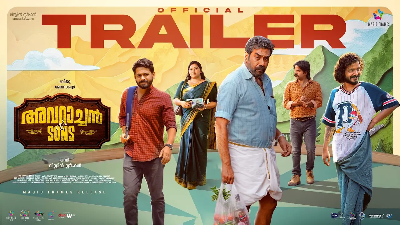 'അവറാച്ചൻ ആൻഡ് സൺസി'ന്റെ ട്രെയിലർ | ഫോട്ടോ: അറേഞ്ച്ഡ്