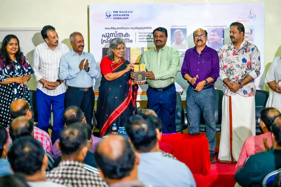 'പൊന്നൊഴുകി വന്ന കാലം' ബഹ്റൈനിൽ പ്രകാശനം ചെയ്തു
