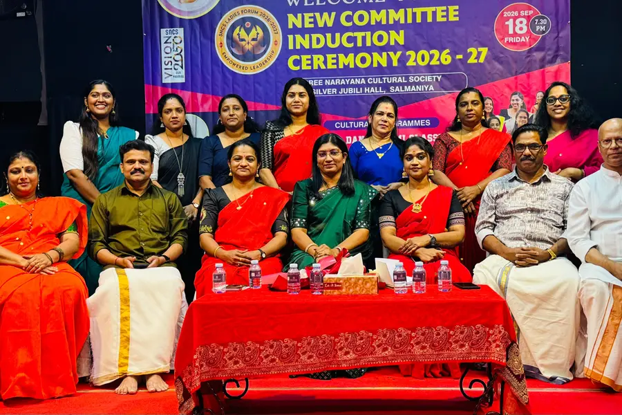 ശ്രീനാരായണ കൾച്ചറൽ സൊസൈറ്റി വനിതാ വിഭാഗത്തിന്റെ ഉദ്ഘാടനം നടന്നു