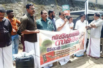 നടപ്പാതയിലെ ജീപ്പ് സ്റ്റാൻഡ് മാറ്റണമെന്നാവശ്യപ്പെട്ട് ബി.ജെ.പി. സമരം