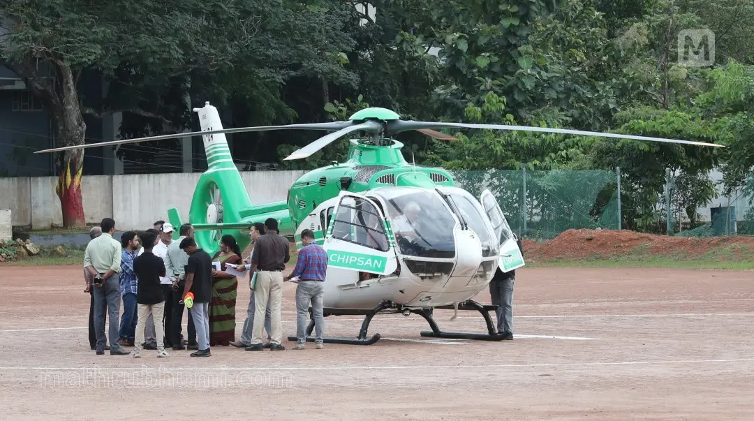 സംസ്ഥാനം വാടകയ്ക്കെടുത്ത ഹെലികോപ്റ്റർ തിരുവനന്തപുരം പേരൂർക്കട എസ്.എ.പി.ഗ്രൗണ്ടിൽ ചൊവ്വാഴ്ച്ച എത്തിയപ്പോൾ | ഫോട്ടോ: ബിജു വർഗീസ് / മാതൃഭൂമി