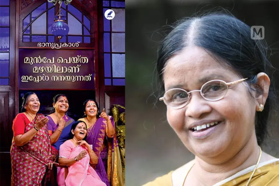 Savithri Sreedharan & Book Cover