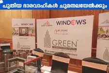 സർക്കാർ-ആർക്കിടെക്റ്റ് ബന്ധം ശക്തിപ്പെടുത്തും; ഫീസ് പ്രശ്നം പരിഹരിക്കും: മന്ത്രി പി സി വിഷ്ണുനാഥ്