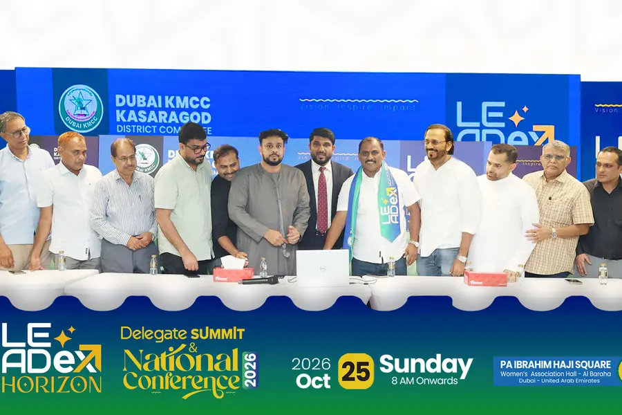 പുതിയ വെല്ലുവിളികളെ അതിജീവിക്കാൻ പ്രവാസ സമൂഹം സജ്ജരാകണം- എ.കെ.എം. അഷ്റഫ് എം.എൽ.എ