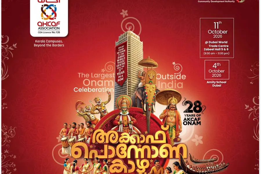 അക്കാഫ് പൊന്നോണക്കാഴ്ച അടുത്തമാസം 11-ന്