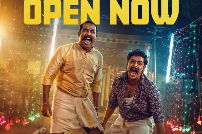 സജിനും നിഖിലയും ഒന്നിക്കുന്ന 'ധൂമകേതു' അഡ്വാൻസ് ബുക്കിംഗ് തുടങ്ങി