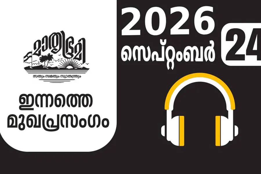 തിരഞ്ഞെടുപ്പുകമ്മിഷന്റെ അപ്രിയഗതികൾ