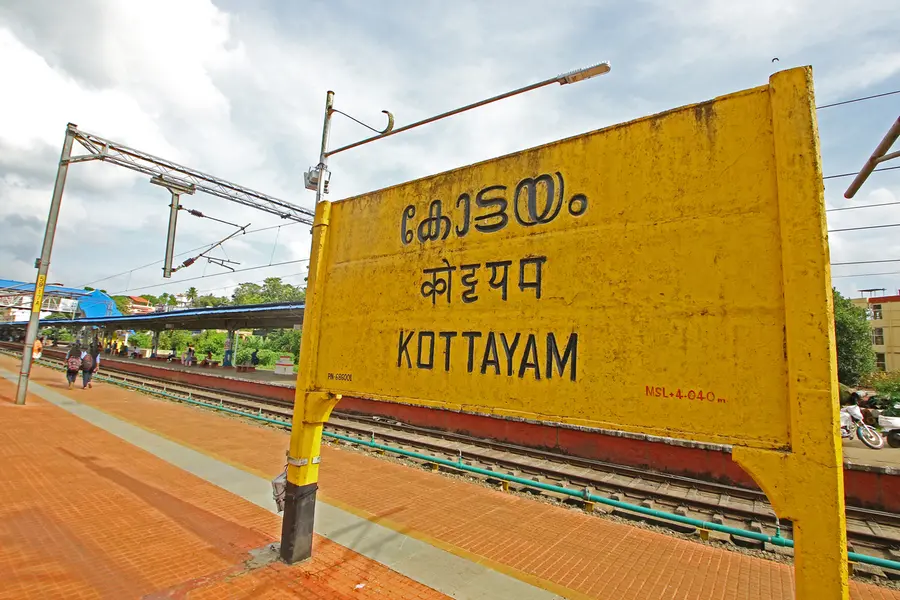 കോട്ടയം റെയിൽവേ സ്റ്റേഷൻ, kottayam railway station