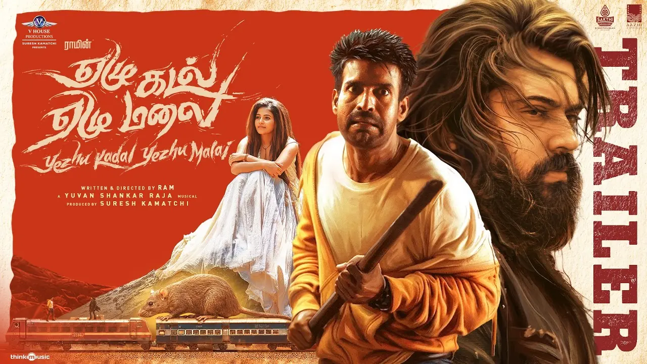 'യേഴു കടൽ യേഴു മലൈ' പോസ്റ്റർ | ഫോട്ടോ: അറേഞ്ച്ഡ്