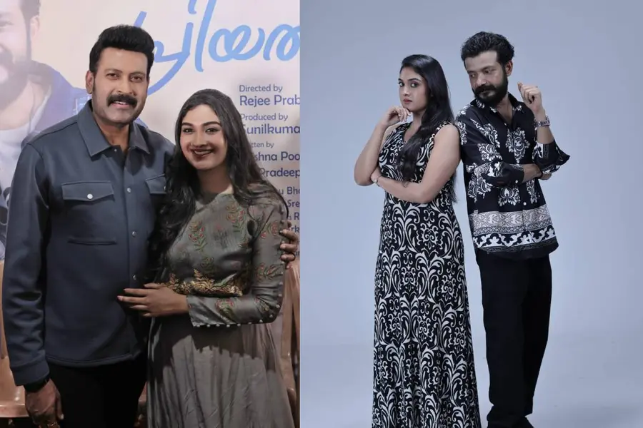 Thejalakshmi First Film