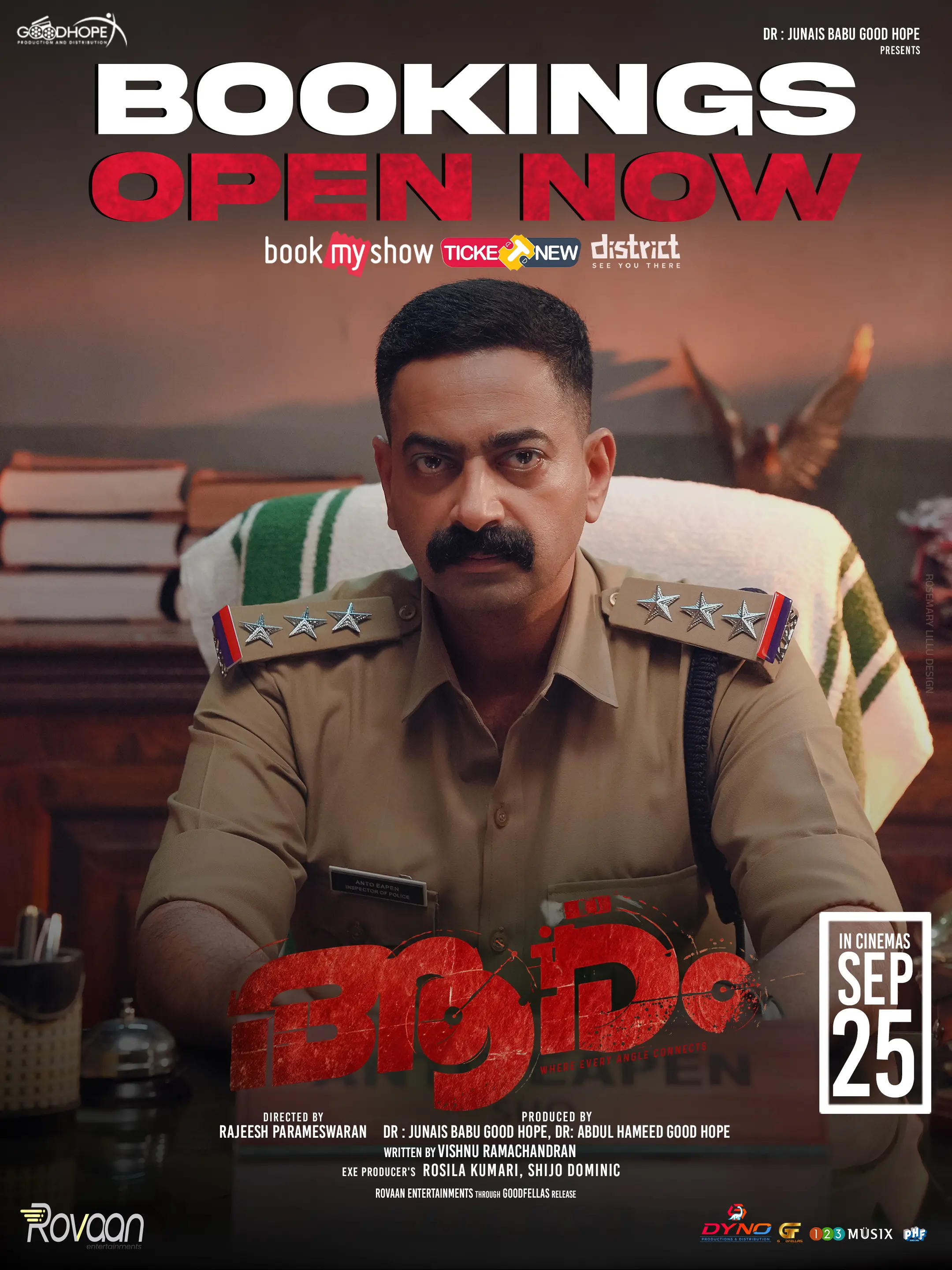 ആരം എന്ന ചിത്രത്തിന്റെ പോസ്റ്റർ | ഫോട്ടോ: അറേഞ്ച്ഡ്