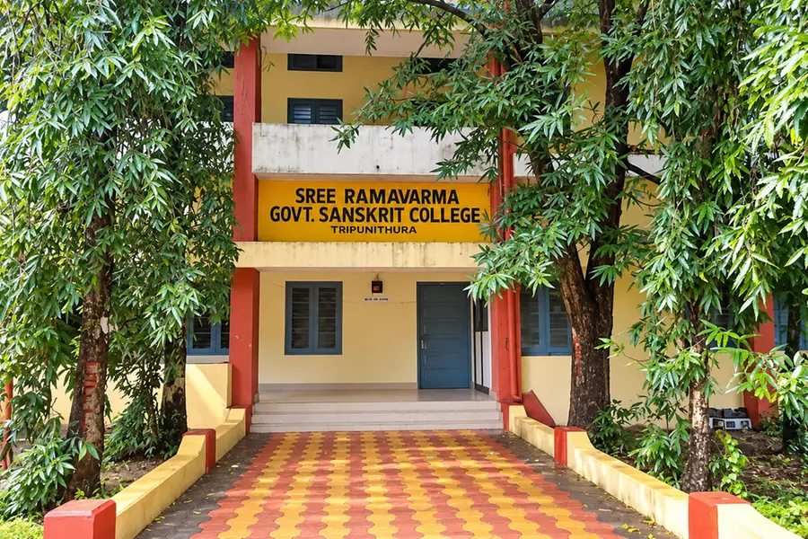 Government Sanskrit College.png
