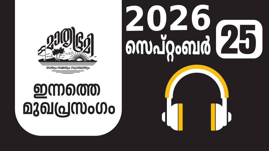സ്ഥിരം ഭരണഘടനാബെഞ്ച് വേണ്ടതുതന്നെ