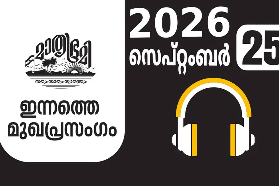 സ്ഥിരം ഭരണഘടനാബെഞ്ച് വേണ്ടതുതന്നെ