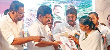 Photo: Mathrubhumi
