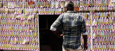 Photo from Mathrubhumi