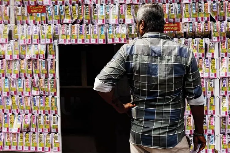 kerala lottery