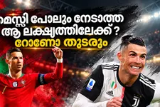 41-ലും ടീമിന്റെ ആശ്രയം, ഇതാണ് ക്രിസ്റ്റ്യാനോയുടെ പ്ലാൻ