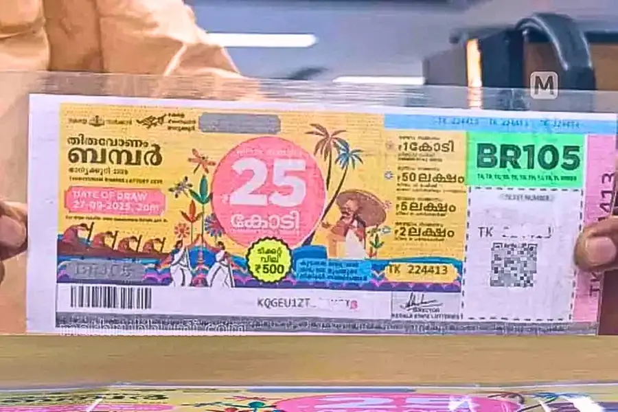 Thiruvonam Bumper draw tomorrow; all 90 lakh printed tickets sold, Rs 241 cr reaches state exchequer
