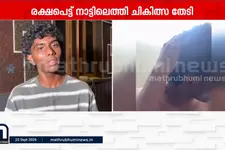 തമിഴ്‌നാട് സത്യസായി മെഡിക്കൽ കോളജിൽ മലയാളി വിദ്യാർഥികൾക്ക് സീനിയേഴ്സിന്റെ ക്രൂരമർദ്ദനം