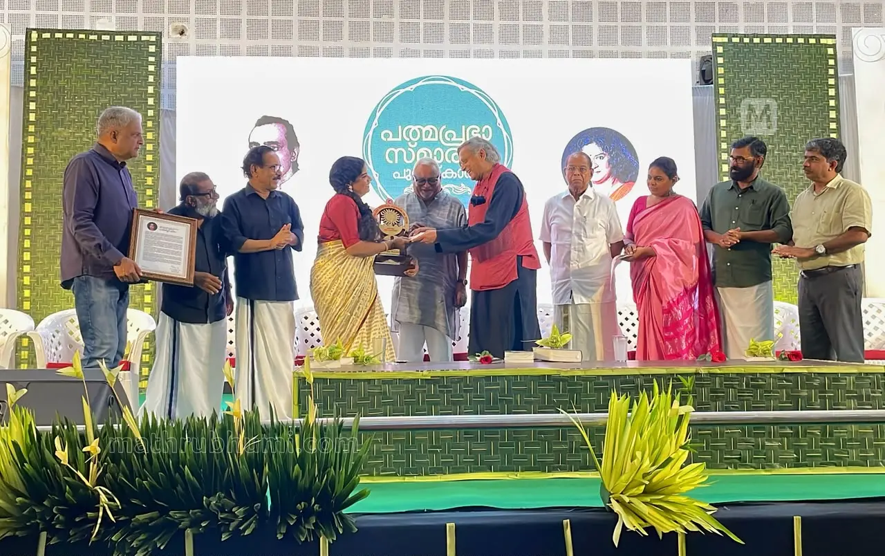 പത്മപ്രഭാസാഹിത്യപുരസ്കാരം ആര്. രാജശ്രീ ശശി തരൂരില് നിന്നും ഏറ്റുവാങ്ങുന്നു. പത്മപ്രഭാസ്മാരകട്രസ്റ്റ് ചെയര്മാന് എം.വി ശ്രേയാംസ്കുമാര്, മാതൃഭൂമി മാനേജിങ് എഡിറ്റര് പി.വി ചന്ദ്രന്, ആലങ്കോട് ലീലാകൃഷ്ണന്, എസ്. സിതാര, ഒ.കെ ജോണി തുടങ്ങിയവര് സമീപം