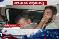 പത്തനംതിട്ട കലഞ്ഞൂരിൽ വൻ ലഹരിവേട്ട; കാറിൽ കടത്തിയ കഞ്ചാവും രാസലഹരിയുമായി 4 പേർ പിടിയിൽ