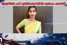 സർക്കാർ ശുചീകരണ യജ്ഞത്തിനിടെ മൃതദേഹം കണ്ടെത്തി; ബെംഗളൂരുവിൽ യുവതിയെ കൊന്ന് തള്ളിയ ഭർത്താവ് പിടിയിൽ