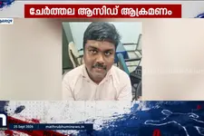 പ്രണയം നിരസിച്ചതിന് സഹപാഠിയെ ആസിഡൊഴിച്ച കേസ്; എറണാകുളം സ്വദേശിക്ക് 10 വർഷം കഠിനതടവും പിഴയും