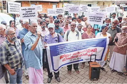 അനധികൃത ചെങ്കൽ ഖനനത്തിനെതിരേ ജിയോളജി ഓഫീസ് മാർച്ച്