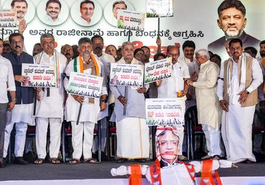 Photo: Mathrubhumi